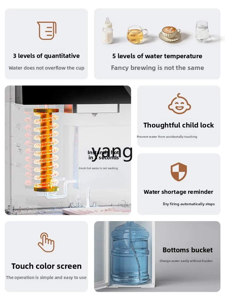 CX instant hot water dispenser living room office household tea bar machine high-end intelligent lower bucket