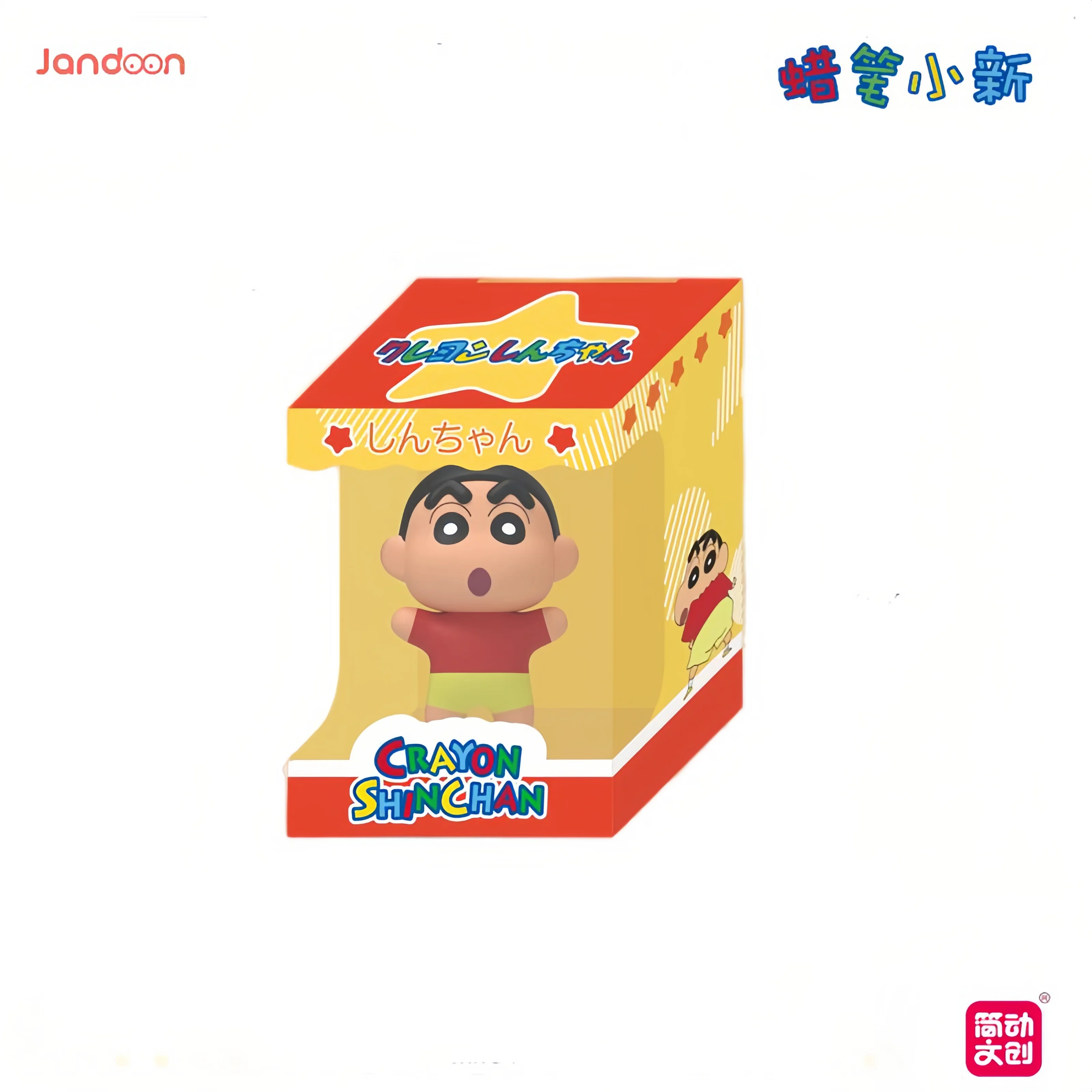 الأصلي جاندون تلوين شين تشان كوكي مان سلسلة لطيف دمية مفاجأة صندوق أعمى سطح المكتب زخرفة هدية عيد ميلاد #4