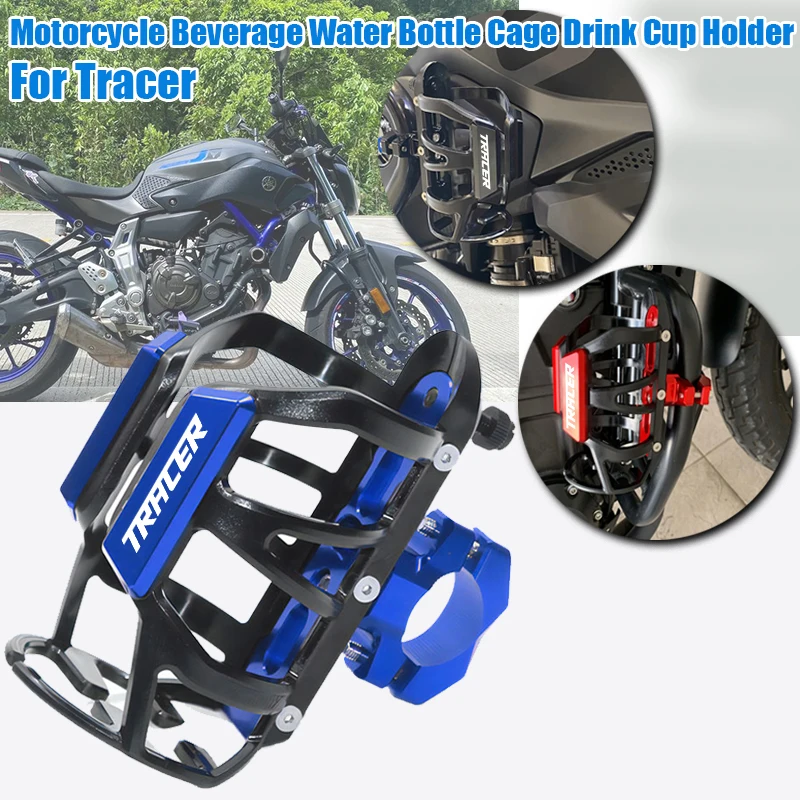 

Держатель для бутылки с водой/напитками для мотоциклов Yamaha Tracer 700 900 7 9 GT 700GT 900GT 9GT+ MT-07 MT-09
