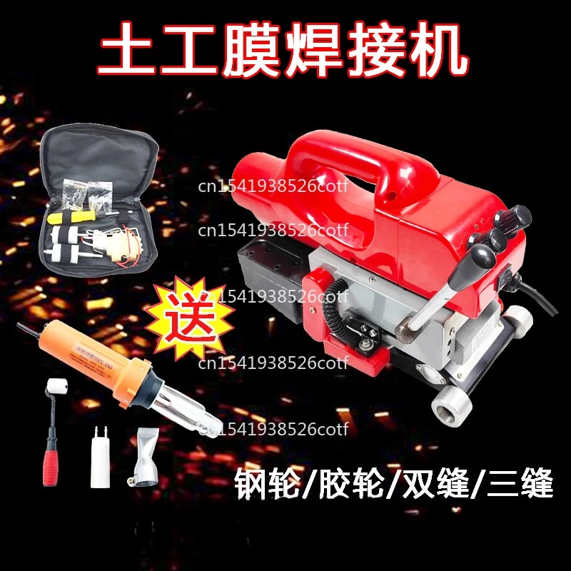 

Geomembrane Welding Machine HDPE Anti-Seepage Membrane Board Cloth Tunnel Hot Melt PVC Waterproof Roll Material