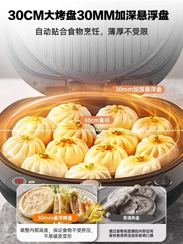 Электрическая сковорода для блинов Supor 1700 Вт, бытовая двусторонняя нагревательная сковорода для блинов, новый стиль, глубокая и увеличенная, подлинная