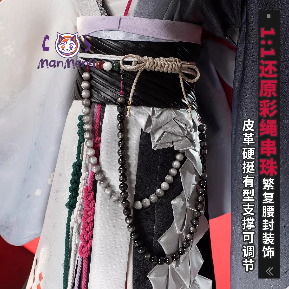 

Костюм для косплея Reimei Game Arknights, новое высококачественное кимоно, реквизит, перчатки, униформа для вечеринок на Хэллоуин для мужчин и женщин