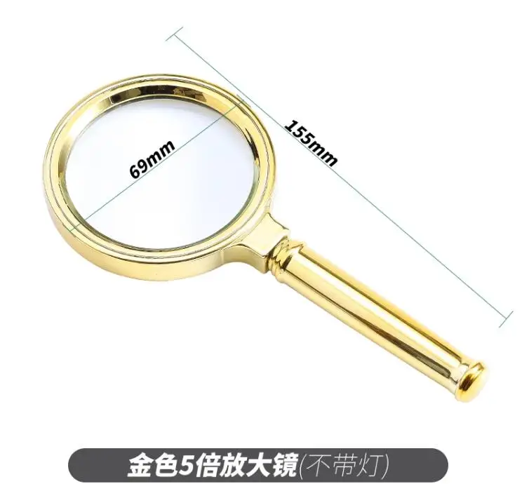 Anti drop high-definition and high-power handheld magnifying glass  children and the elderly Read tape LED repair Enlarge Mirror