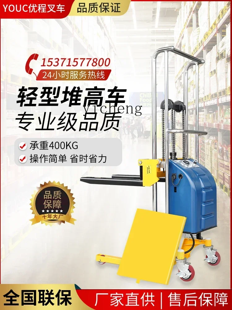 مادة شاحنة المكدس الهيدروليكي التعامل مع التحميل والتفريغ رافعة شوكية شبه كهربائية أسطوانية غير قابلة للانزلاق والتسرب