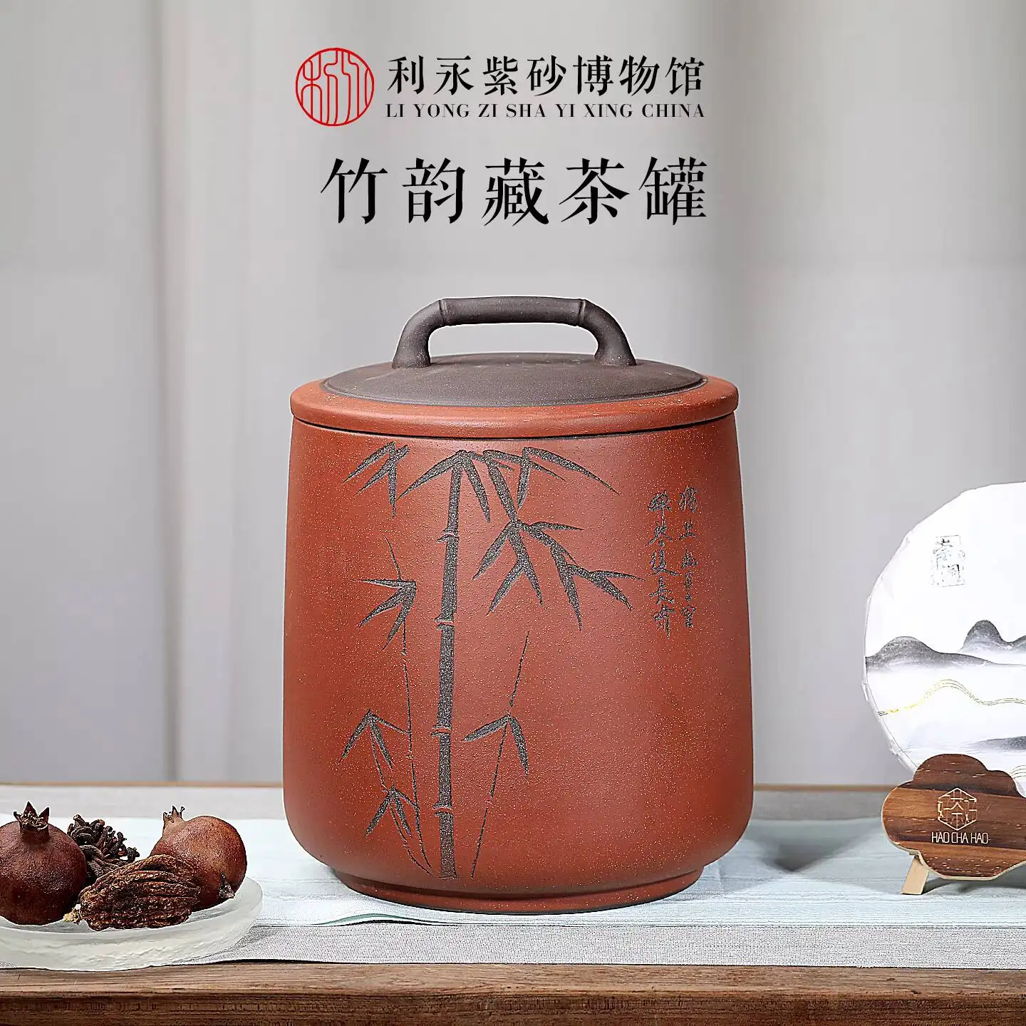 Centennial Liyong Yixing Zisha Handmade Awakening Seven-Piece Pu'er Storage Bamboo Rhythm Tea Canister