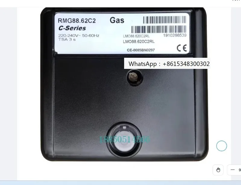 

Контроллер RMG88.62C2, RMO88.53C2, комплектующие для горелок RMG/M88.62C2