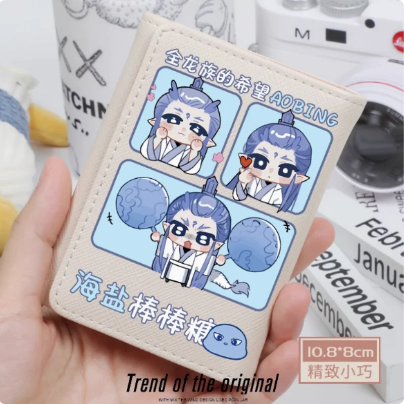 

Chinese Anime Aobing Fashion Wallet PU Purse Card Coin Hasp Money Bag Cosplay Gift B2194