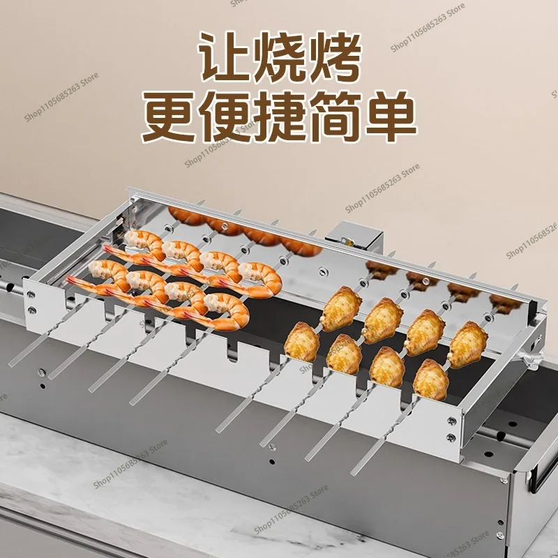 Grilled Barbecue Flipped Shelf Adjustable Width Bamboo Skewer Machine 5V Automatic Rotating Barbecue