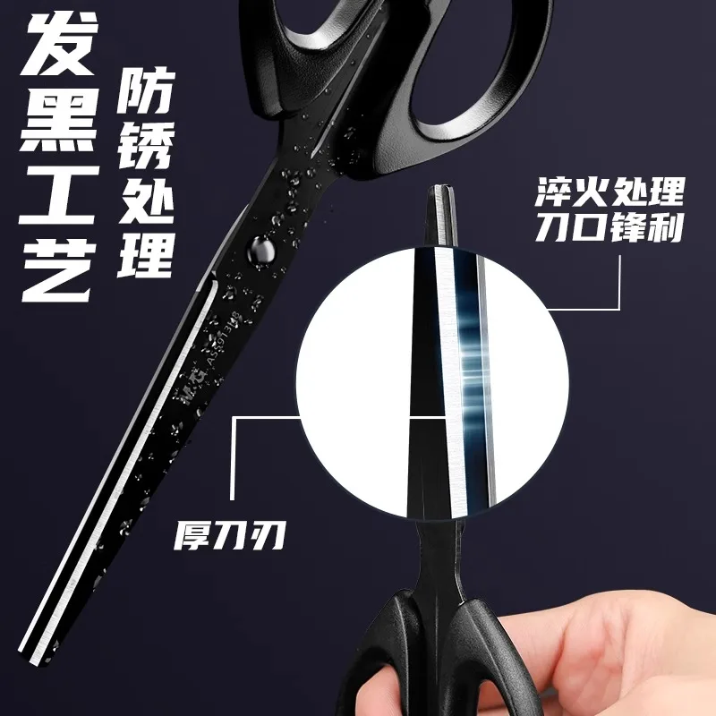 M&G Scissors, Black Blade Scissors Office and Household Sharp Nonstick Wear Resistant Stainless Steel Scissors