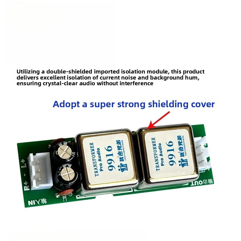 Stereo audio isolator eliminates current sound, audio noise reduction, common ground anti-interference filter transformer