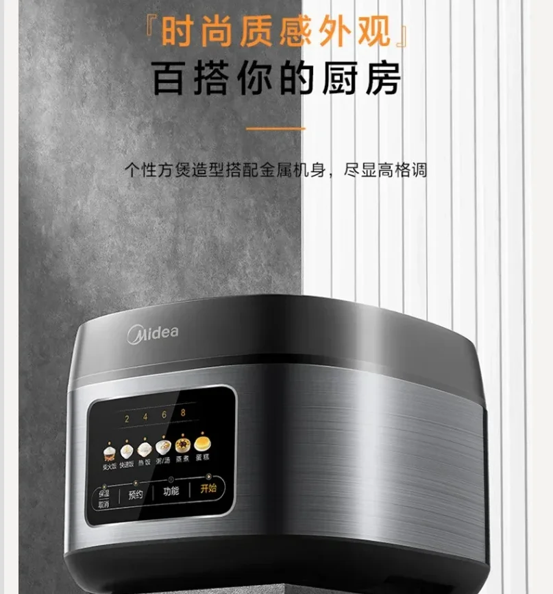 

Рисоварка Midea 220 В, 4-5 человек, умный цветной экран, кастрюля большой емкости CCL