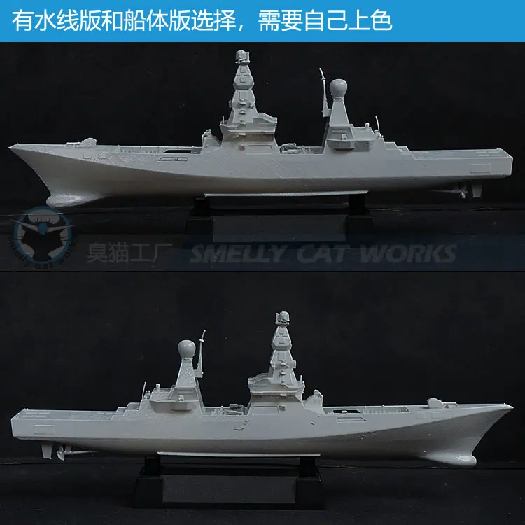 

Russian 23560 Type Shkval Destroyer 1/2000 Resin 3D Printing Warship Model Ship Model Self-made Assembled Toy