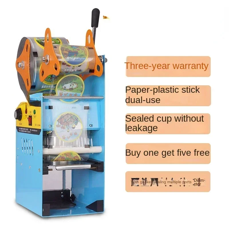 milk  machine, laminating machine, manual pressing beverage plastic, high cup paper-plastic dual-purpose cup sealing