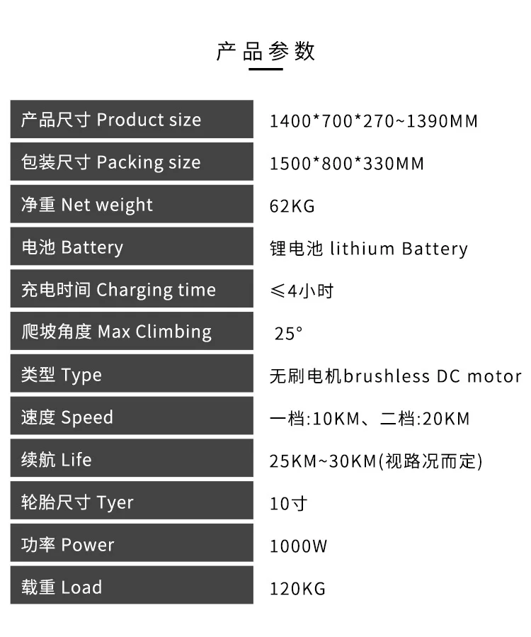 Comodo scooter a quattro ruote