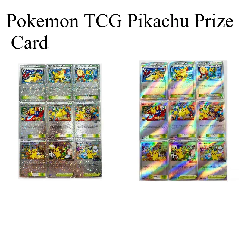 

HOT 9PCS Pokemon TCG Japanese Pikachu Competitive Prize Cards Holo Refraction Craft Collection Premium DIY Set for Collectors