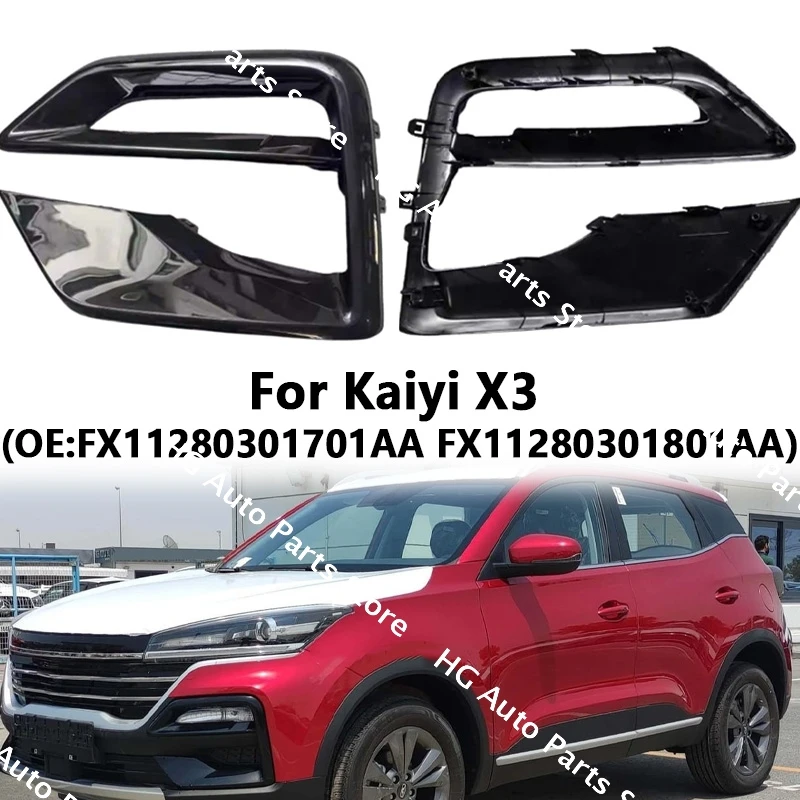 

For Kaiyi X3 OEM FX11280301701AA FX11280301801AA Fog Lamp Bezel Front Bumper Fog Lamp Frame