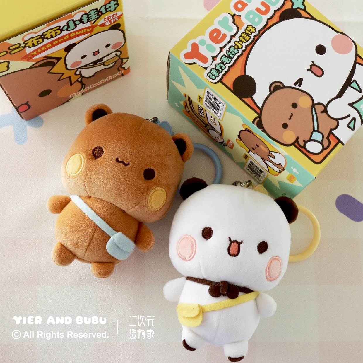 

10cm Bubu & Dudu Cartoon Panda Bear Plush Toy Kawaii Stuffed Soft Pendant Kids' Gift Children'S Day Present For Boys And Girls
