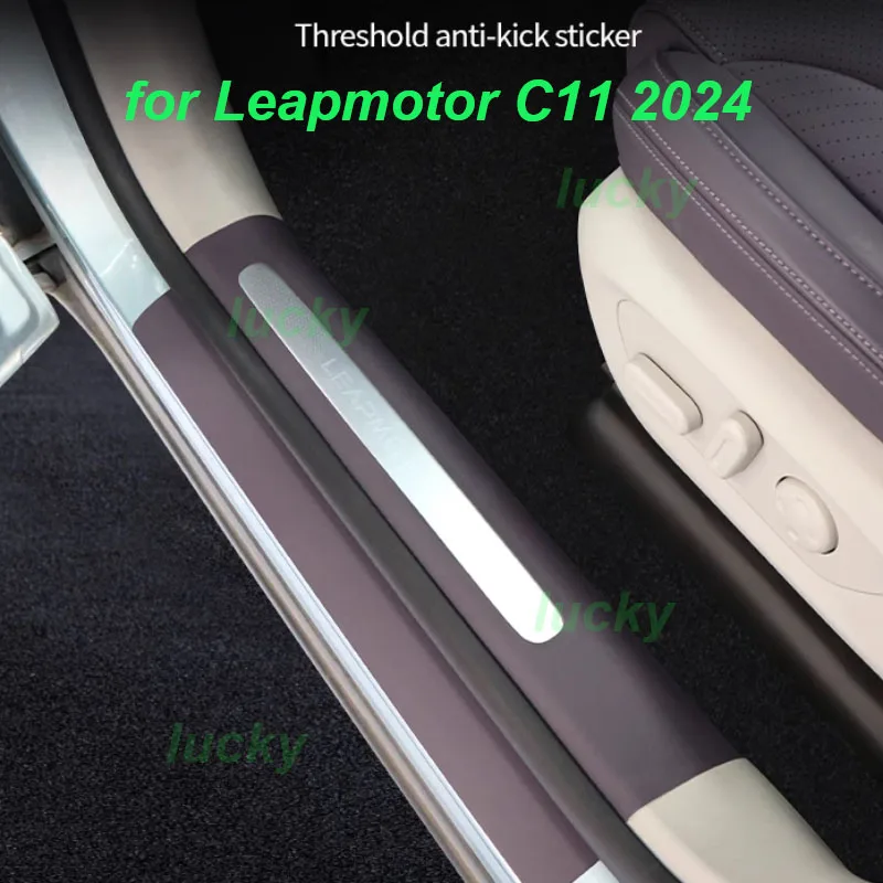 

Car Leather Threshold Bar Pedal Cover for Leapmotor C11 2024 Welcome Pedal Scuff Plate Anti-scratch Sticker Exterior Accessories