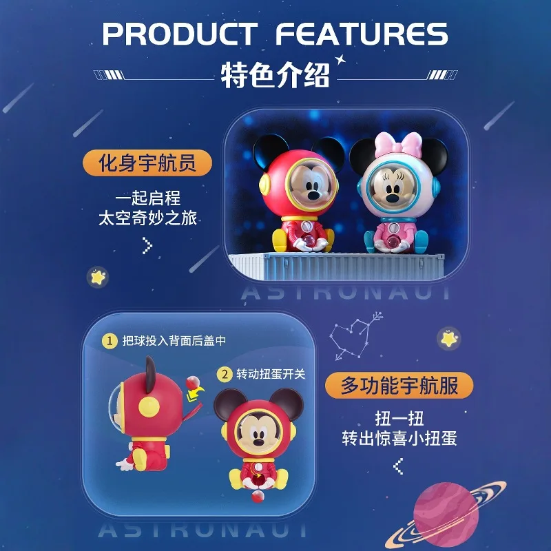 Space Theme Capsule Toy Machine 6pc Cartoon Blind Box Figures,Mini Collectible Models For Desk Decor/Gifts Disney Inspired Style