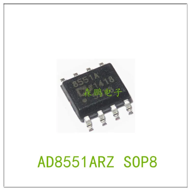 

5PCS AD8551ARZ SOP8 IC Chip 100% NEW