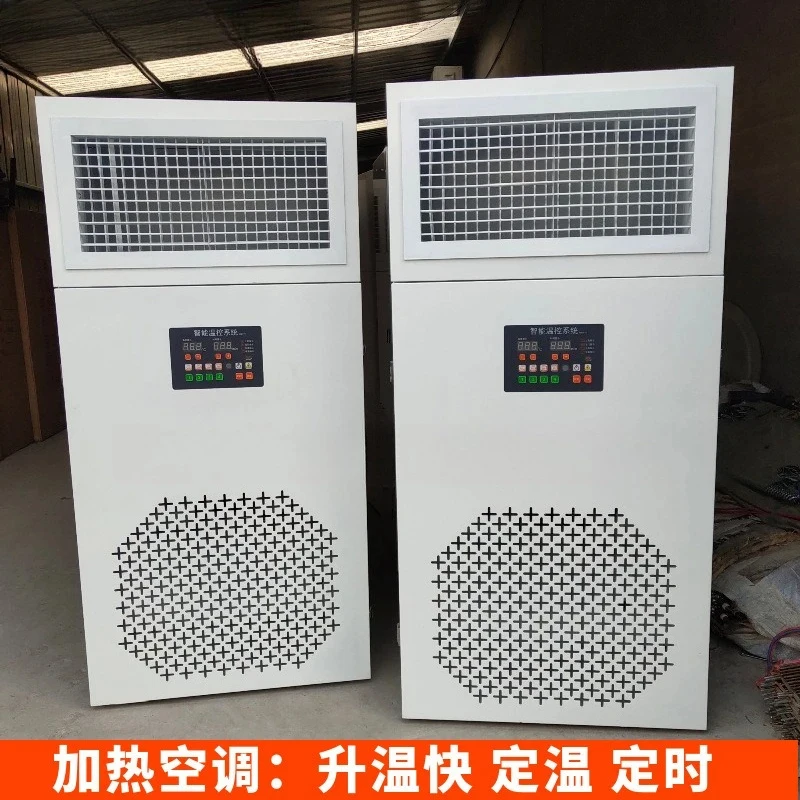 Hot B, Conditioner, Paint , Drying Room Heating Equipment