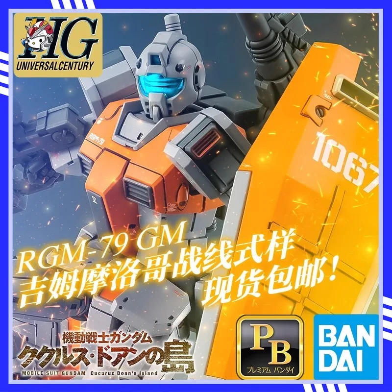 

In Stock Bandai PB Limited HGUC Jim Moroccan Front Style Kukurusdoan Island Action Figure Collection Gifts