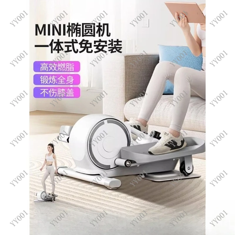 Mini Elliptical Trainer Home Fitness Equipment Silent Multifunctional Leg Slimming Space Walker Exercise Machine