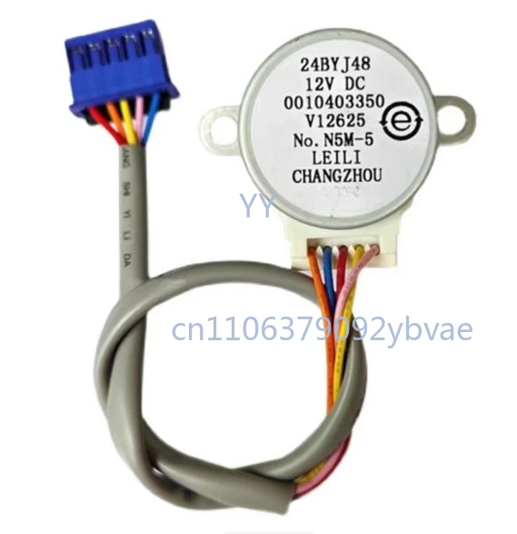 24BYJ48 is suitable for Haier air conditioner commander hanging up pendulum blade sweeping motor 0010403350 wind direction motor