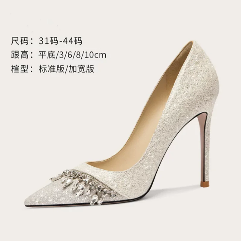 

Spring and summer pointed mouth sequin rhinestone flat single shoes fine heel banquet dresses large size small size women's shoe