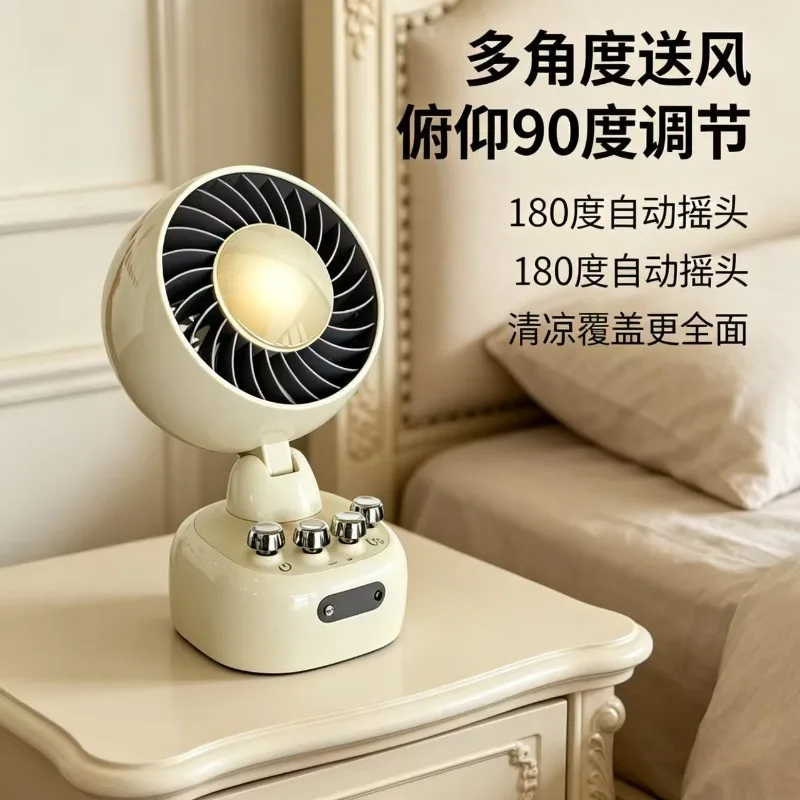 Quiet Retro Table Air Circulation Fan USB Recharge Portable Cooling Fan Built-in LED Light For Outdoor Camping Student Dorm
