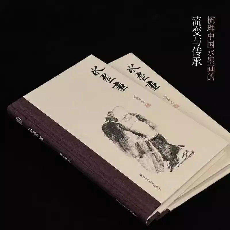 Chinese Ink Painting Tutorial, Step by Step Brush Techniques, Beginner’s Guide to Traditional Art