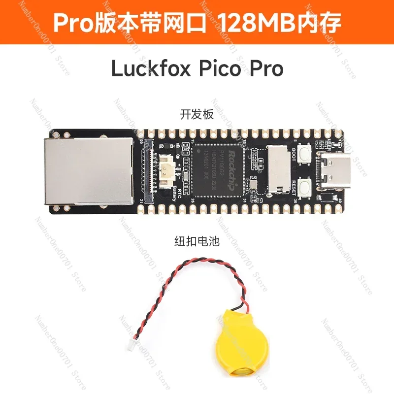 

RV1106 Luckfox Pico Pro/Max Linux development board Cortex A7 processor