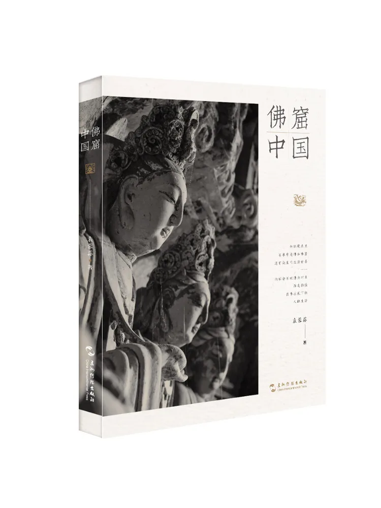 Book-Winshare Buddhist Cave China