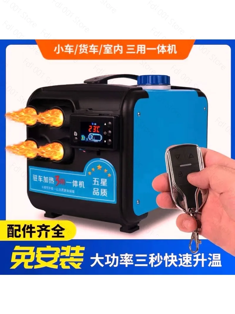 12V/24V Universal Parking Heater, Diesel Air Heater for Trucks Vans Campervans, Energy Efficient Cabin Heating System