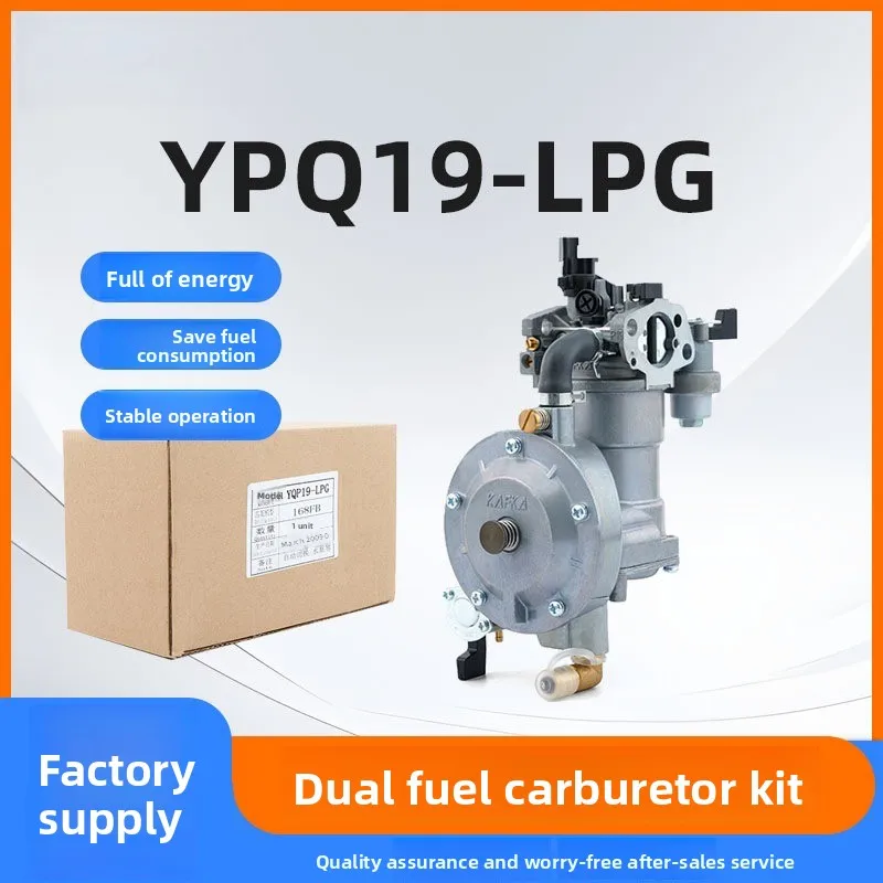 YQP19-LPG Dual Fuel Carburetor GX 200 168F 170F Water Pump Micro Tillage Engine Carburetor