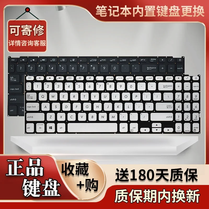 For Asus X512D/DA X… - image
