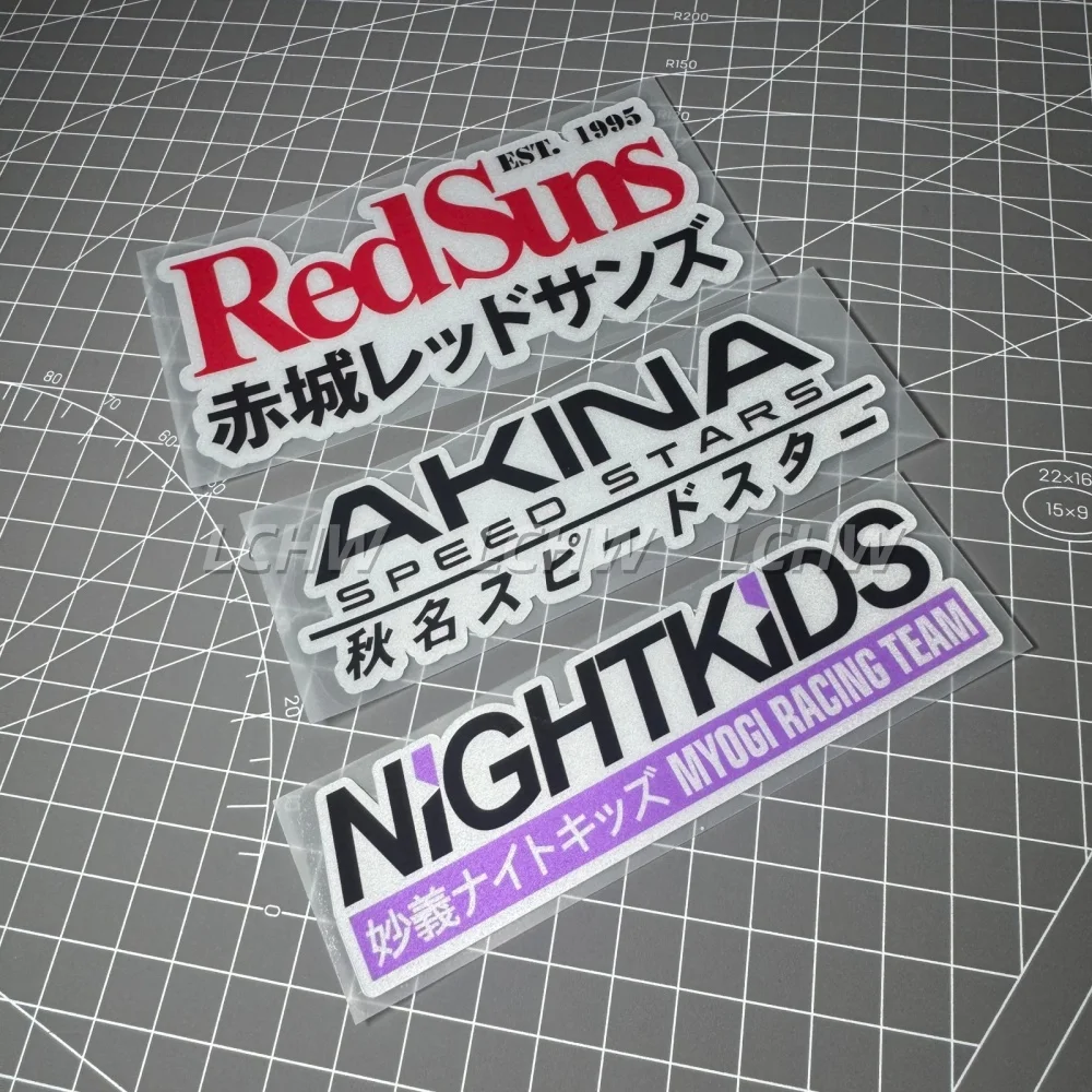 Car Styling Vinyl for Drift Initial D AKINA SPEED STARS Sticker Motorbike Body Decoration Decal Graphic view 3