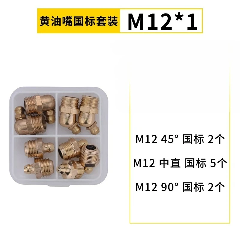 Variant: M12