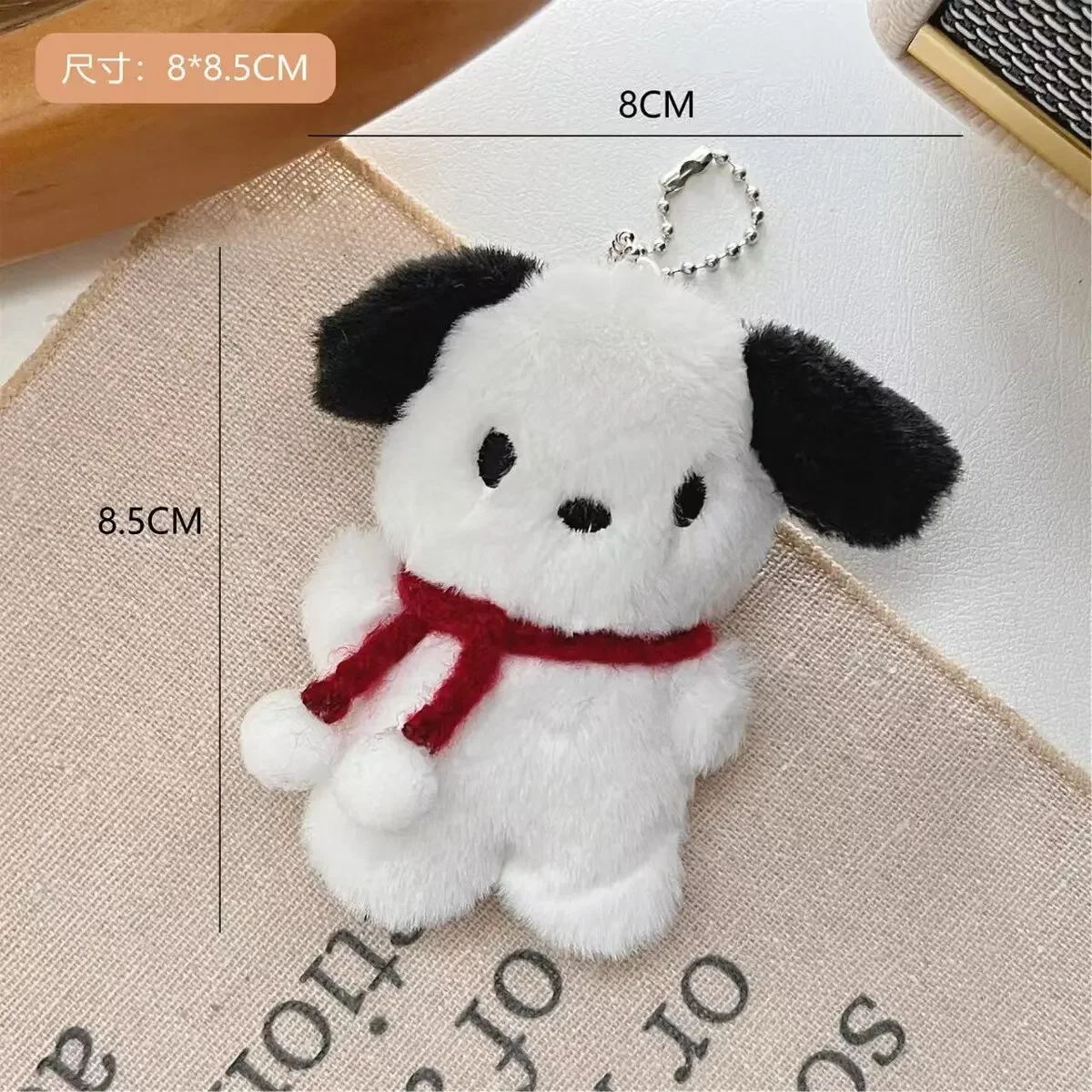 Cartoon Plüsch Hund Puppe Schlüsselanhänger für Mädchen Geschenke kreative Rucksack Handtasche Auto Schlüsselanhänger