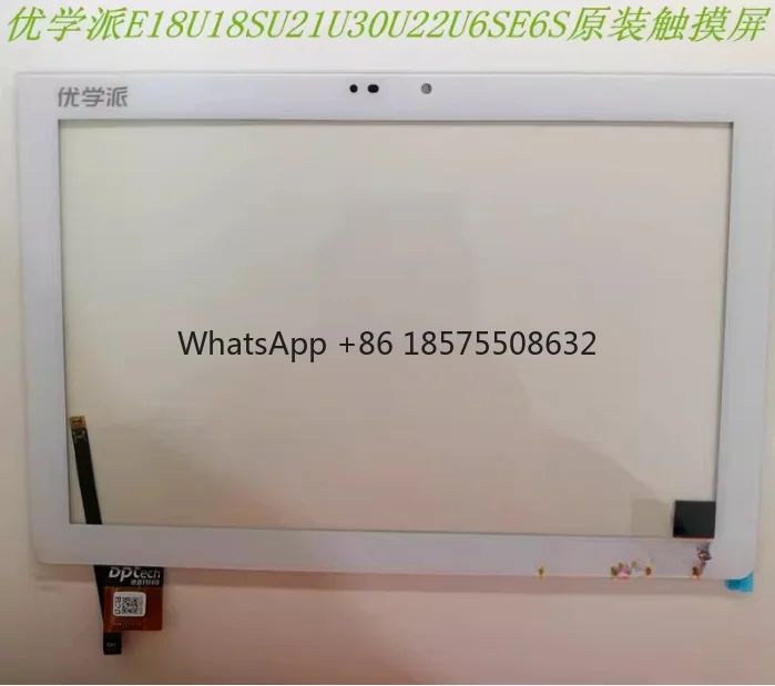 ノアズボートスクール-u18u6su18s-e18e6su30u21u22-タッチlcdディスプレイ-外部スクリーン