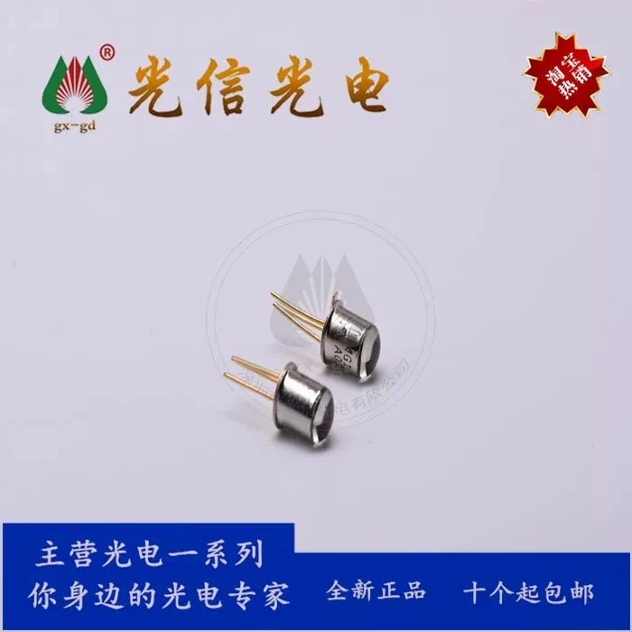 5pcs  L14G1 infrared receiver tube is used for smoke detectors and infrared sensors