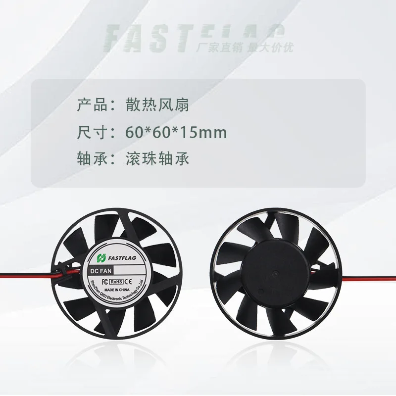 6015 Round USB Fan 24V 12V 5V DC brushless 6CM chassis power supply motherboard cooling fan