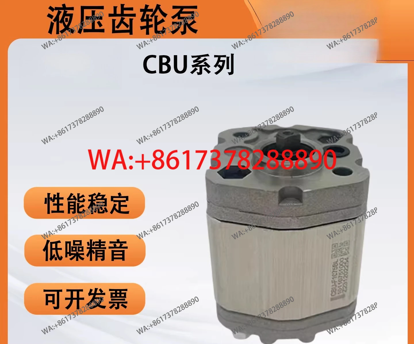 

VIBO CBU series small displacement gear pump CBU-F110BL CBK-F120BL CBU-F1019 oil pump