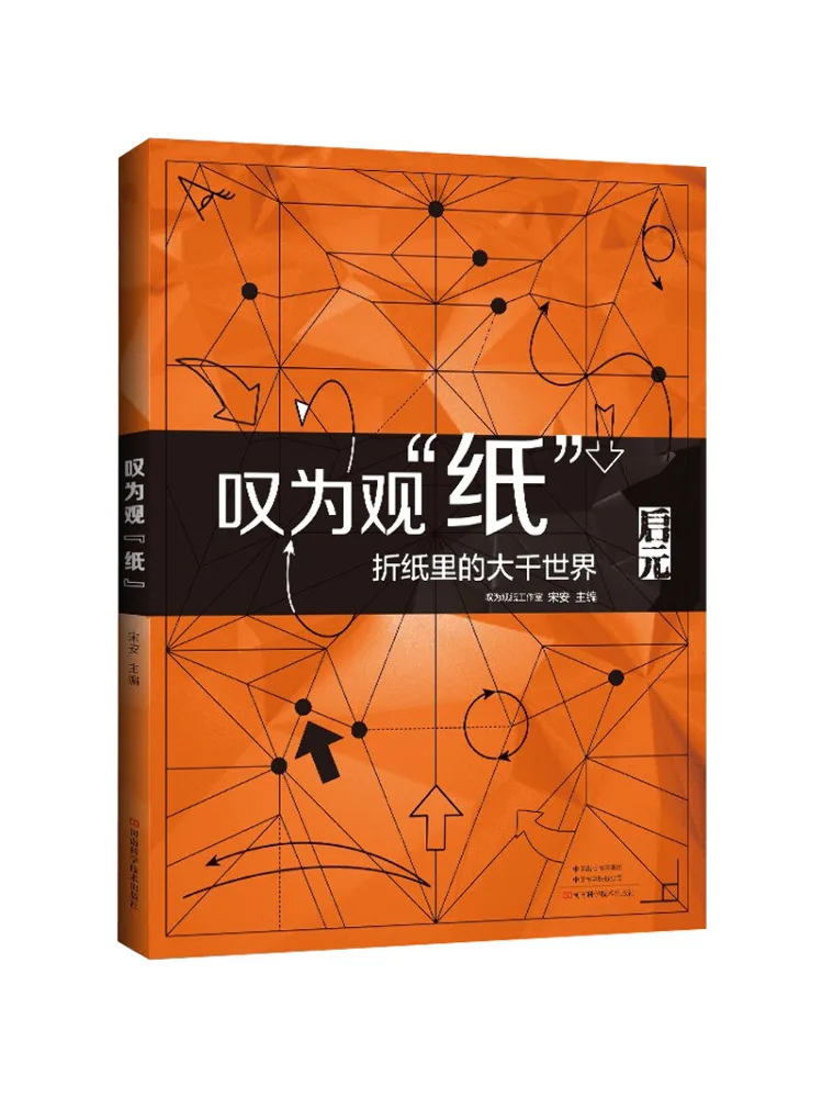 

Book-Winshare Sigh For "paper"