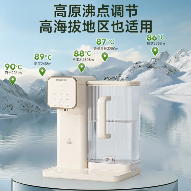 

Диспенсер для воды MeiLing для материнских и младенцев, небольшой настольный независимый резервуар для воды для мгновенного использования без установки