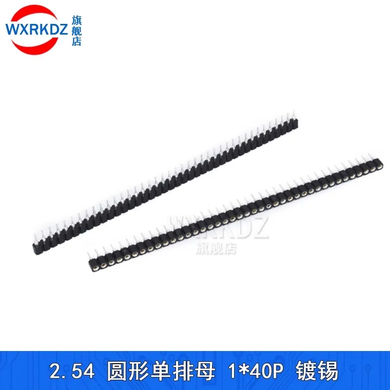 1x40P 1.27mm 2.0mm 2.54mm Round Hole Male Tin Gold Female Pin Header Single Row 0.1\