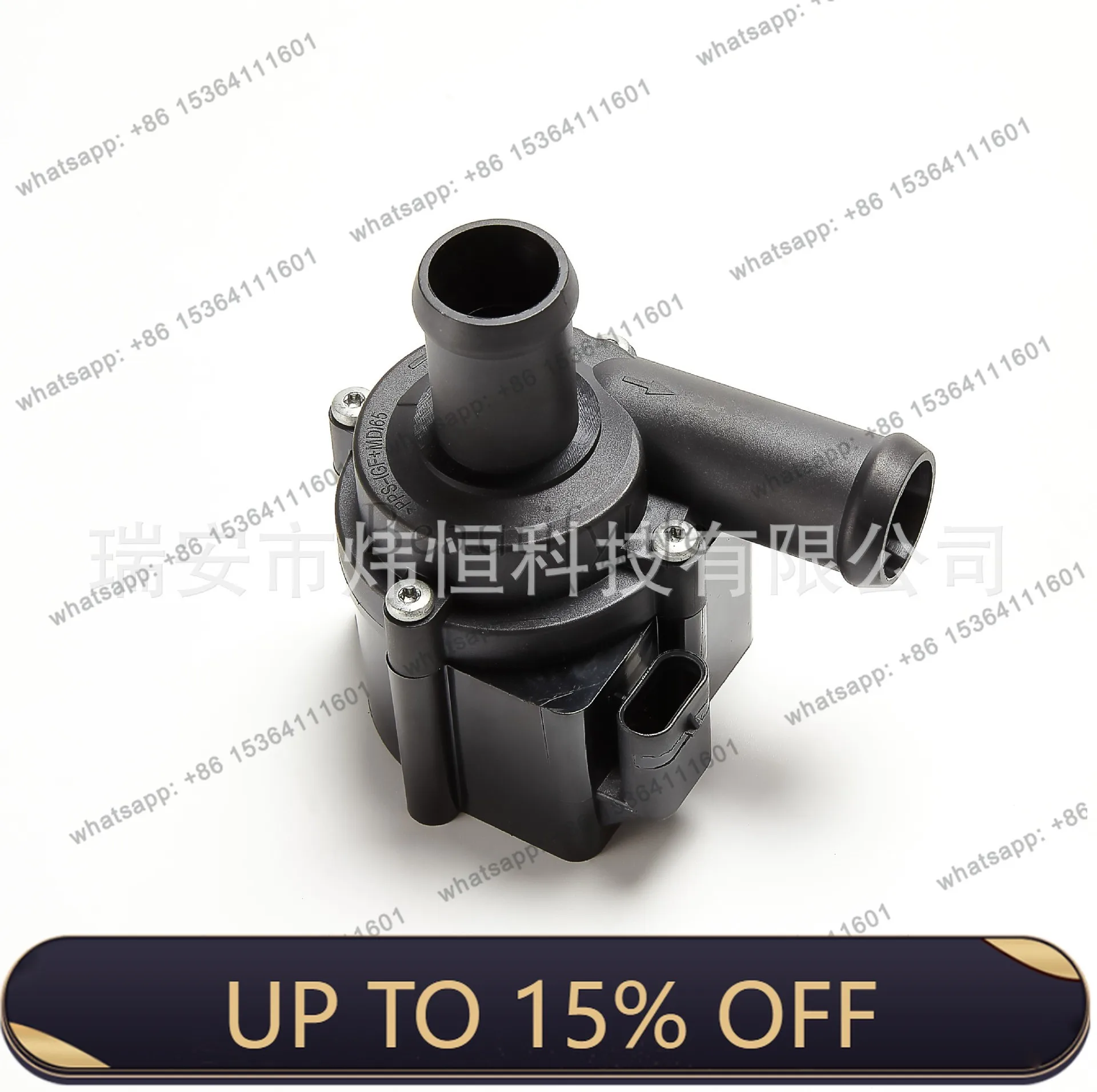 LS auxiliary electric water pump 31338211 is suitable for automobiles