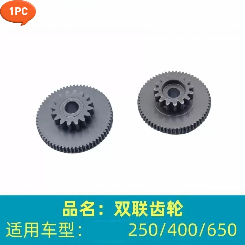 1PC Motorcycle Starting Double Gear Fit For CFMOTO Accessories 400NK 250NK 250SR