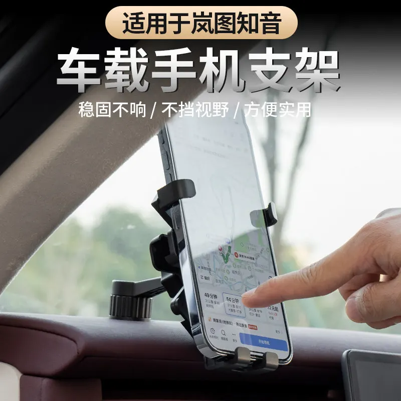 Car Phone Holder Mount For VOYAH Courage 2025 2026 Dashboard Air Vent Phone Stand