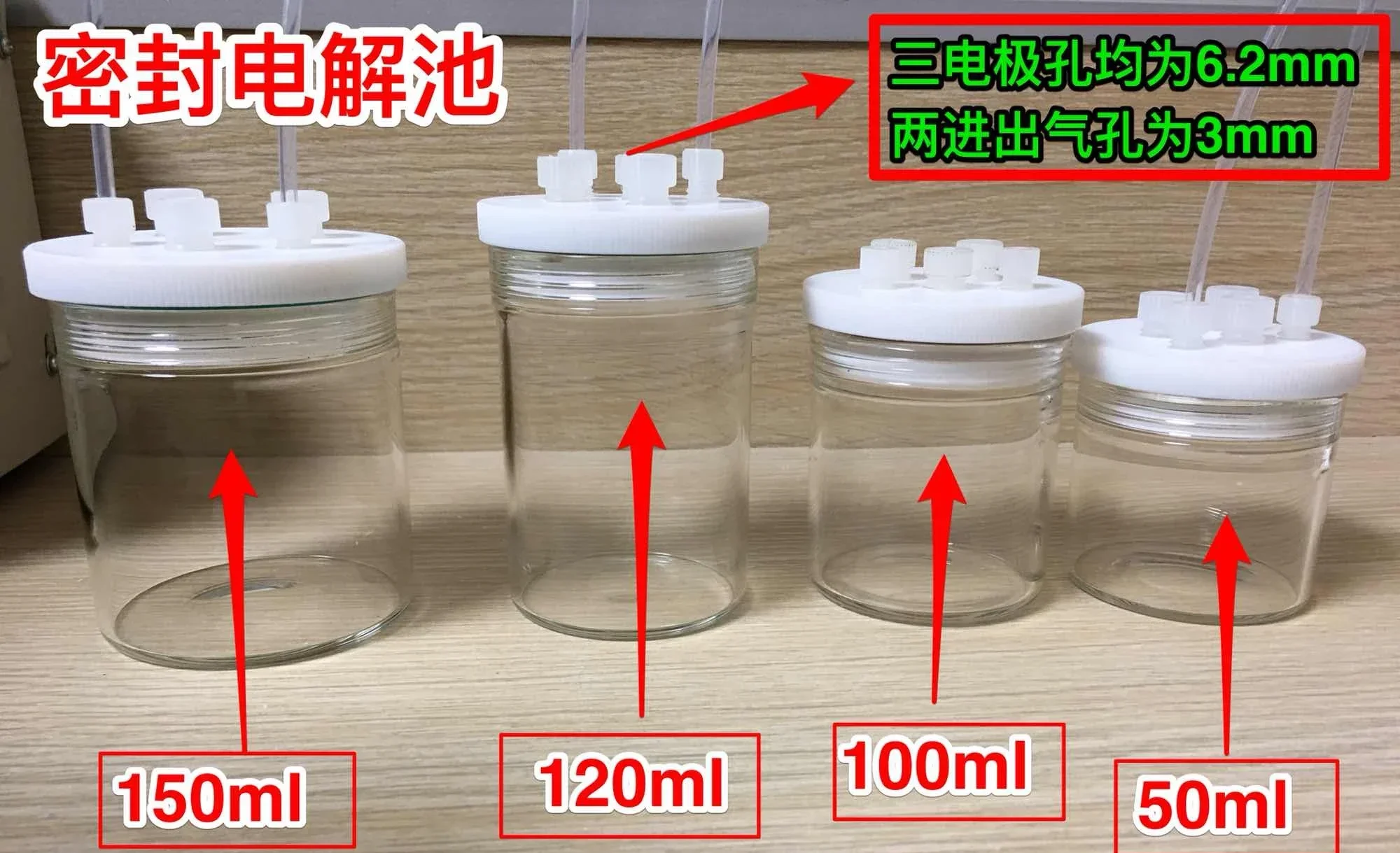 1PCS Se-aled electrolytic cell Electrolytic cell 50ml 100ml 150ml 200ml Three electrode system Unsealed cell